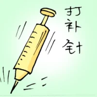 Tonic Injection (6420) illustration