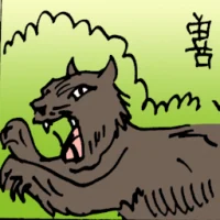 Animal (6436) illustration