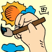 Drawing (6437) illustration