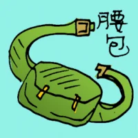 Waist Pouch (6443) illustration
