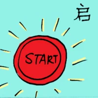 Start Button (6444) illustration
