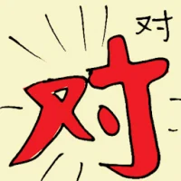 Correct Answer (6447) illustration