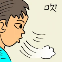 Blow (6455) illustration