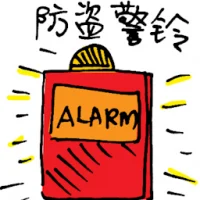 Security Alarm (6456) illustration