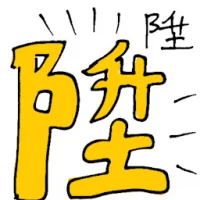 Promotion (6457) illustration