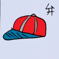 Cap (6461) illustration