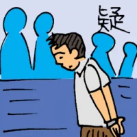 Doubtful (6463) illustration