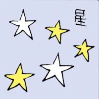 Stars (6464) illustration