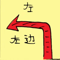 Turn Left (6469) illustration