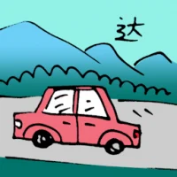 Reach Destination (6470) illustration