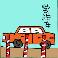Learn Parking (6471) illustration
