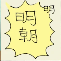 Ming Dynasty (6472) illustration