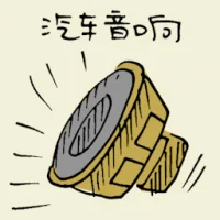 Car Stereo (6473) illustration