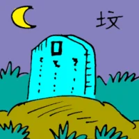 Grave Yard (6475) illustration