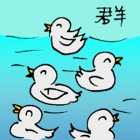 Group Of Ducklings (6479) illustration