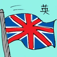 Country Of Britain (6480) illustration