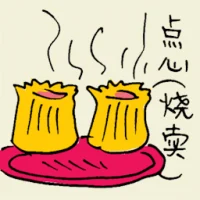 Chinese Pastries (6481) illustration
