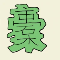 Canvas Sacks (6482) illustration