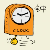 Clock (6483) illustration