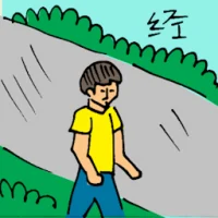 Shorter Path (6488) illustration