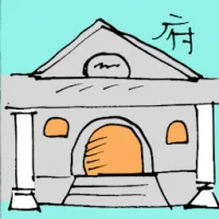 Official Residence (6489) illustration