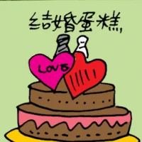 Wedding Cake (6491) illustration