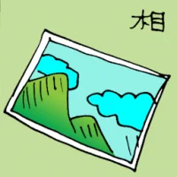 Photo (6492) illustration