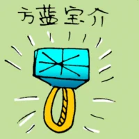 Square Sapphire Ring (6495) illustration