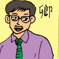 Minister (6496) illustration
