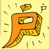 Household (6497) illustration