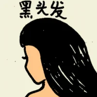 Black Hair (6500) illustration