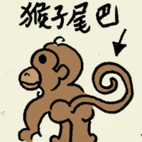 Monkey Tail (6501) illustration