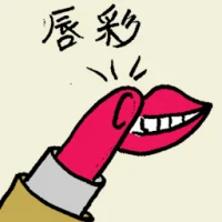 Lip Gloss (6502) illustration
