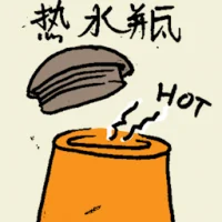 Thermos Bottle (6504) illustration