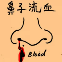Nose Bleeding (6508) illustration