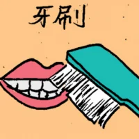Tooth Brush (6510) illustration