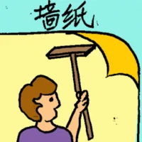 Wall Paper (6511) illustration