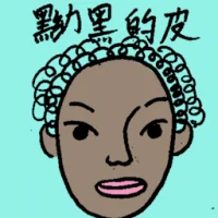 Dark Skin (6512) illustration
