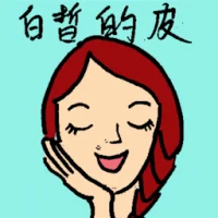 Fair Skin (6513) illustration