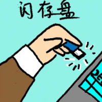 Thumb Drive (6514) illustration