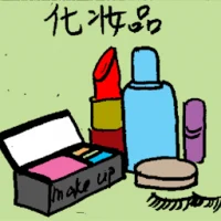 Cosmetics (6518) illustration