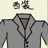 Western Suit (6520) illustration