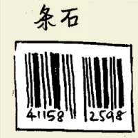 Bar Code (6522) illustration