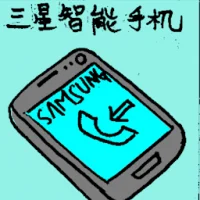 Samsung Smartphone (6528) illustration