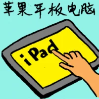 Apple Ipad (6529) illustration