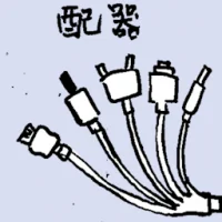 Adaptor (6533) illustration