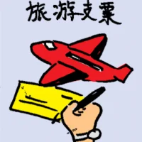 Travel Cheque (6534) illustration
