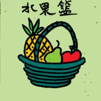 Fruits Basket (6535) illustration
