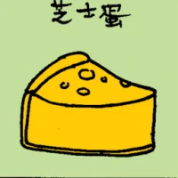 Cheese Cake (6536) illustration