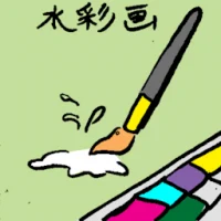 Water Color Painting (6538) illustration